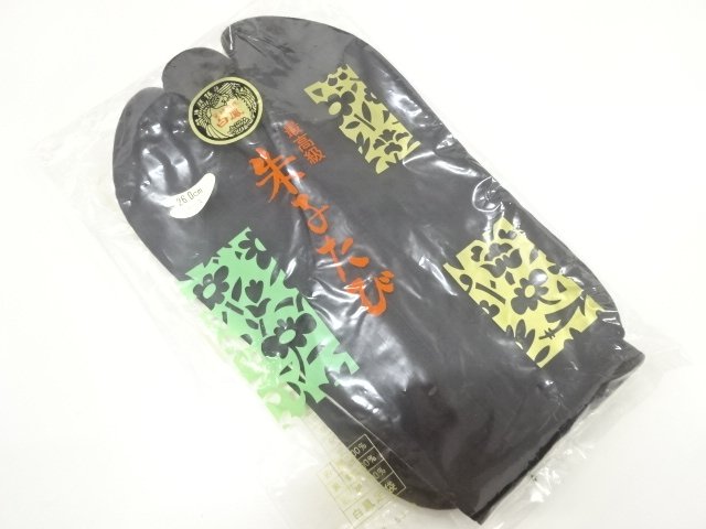 未使用品　男物黒足袋(26センチ・4枚コハゼ)